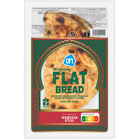 Terrasana 有機皮塔餅麵包 4x 280gr