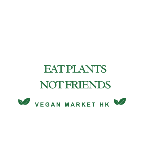 素食市場手提袋 - 吃植物而不是朋友